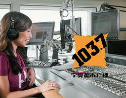 fm103.7,探寻都市之声的魅力之旅