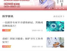 掌上华医网app官方下载,医学学习与交流的便捷平台