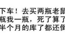 娱乐吃瓜酱经典语录搞笑,笑料百出，语录成精，带你领略搞笑界的风云变幻