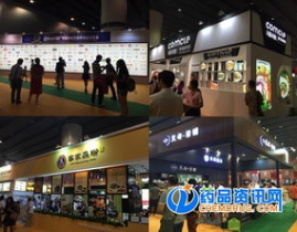 广州国际餐饮连锁加盟展览会,引领餐饮加盟新风向，共创财富未来”