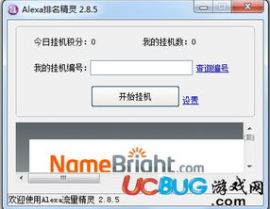 alexa优化,提升网站流量与排名的秘诀