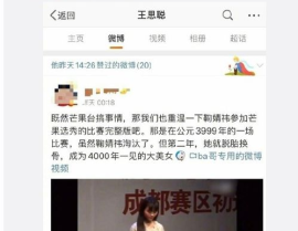 娱乐圈吃瓜达人,揭秘明星幕后故事