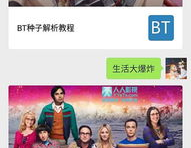 吃瓜娱乐大世纪百度云,揭秘娱乐圈幕后风云