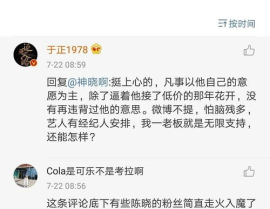 娱乐圈吃瓜txt,揭秘明星背后的故事