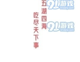 51娱乐吃瓜网红,揭秘吃瓜网红背后的故事