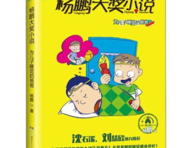 爸爸的宝贝小说全文在线阅读,穿越时空的守护全文在线阅读概览