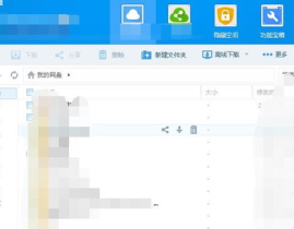 421娱乐圈大瓜百度网盘,百度网盘独家放送幕后真相