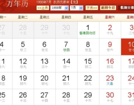 农历出生日期算命,探寻命理奥秘与人生轨迹