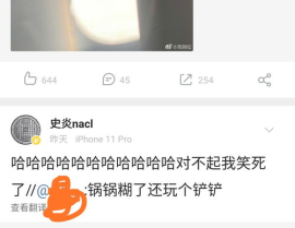 娱乐吃瓜一线持续更新,吃瓜一线实时更新