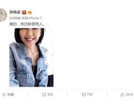 娱乐圈吃瓜模板制作视频,明星们的幕后故事,吃瓜群众必看!