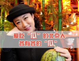 怎样吃瓜娱乐圈,揭秘明星幕后故事