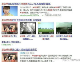 娱乐吃瓜天王找天后借钱,娱乐界跨界借款风云录