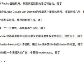 娱乐圈每日吃瓜记录,明星动态大盘点