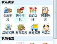 为什么淘宝网页打不开,“淘宝网页无法打开？揭秘原因及解决攻略”