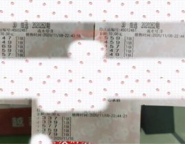 3d开奖结果今天晚上,数字背后的故事与趋势分析