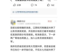 娱乐吃瓜酱教育闭环,揭秘教育闭环背后的秘密与启示
