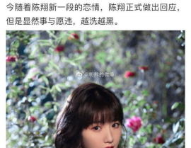 娱乐圈可以吃大瓜,揭秘明星幕后真相