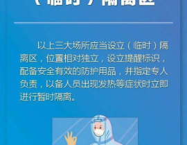 娱乐场所应当建立制度,制度建设的核心要义