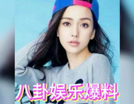 娱乐圈吃瓜,揭秘明星背后的秘密与八卦