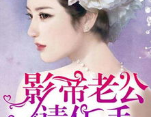 娱乐圈吃瓜影帝无弹窗小说,影帝的瓜田秘事