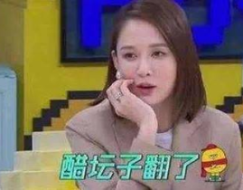 娱乐吃瓜酱当你认真谈恋爱,当娱乐吃瓜酱邂逅真挚爱情