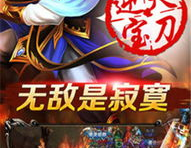 天下霸业,争霸江湖的传奇征程