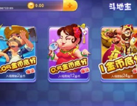 吃瓜娱乐倒水游戏怎么玩