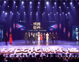 广南娱乐,打造多元化娱乐盛宴，引领潮流风尚