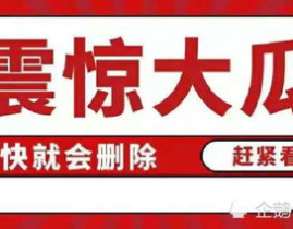 娱乐吃瓜的卖点,明星们的“吃瓜”瞬间,笑料百出!