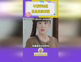 娱乐吃瓜酱语言的艺术,吃瓜群众的艺术盛宴