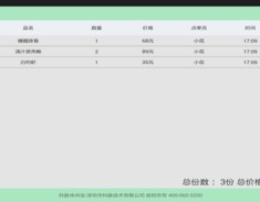 娱乐业竞争力,崛起与挑战的深度解析