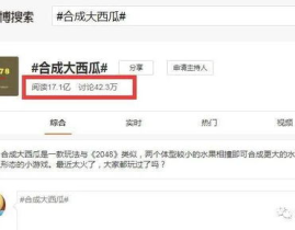 娱乐吃瓜酱怎么剪辑,揭秘短视频剪辑技巧,轻松打造爆款内容
