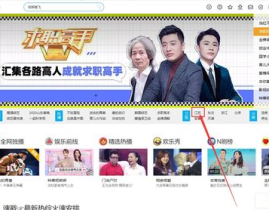 江苏卫视高清在线直播,畅享精彩节目的便捷平台