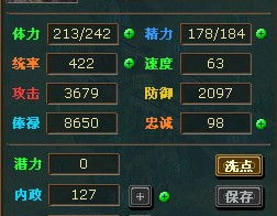 热血三国名将坐标,探寻三国英雄的神秘足迹