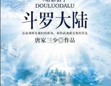 十部必看经典网络小说,网文巅峰之作盘点