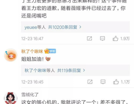 评论区吃瓜娱乐,娱乐八卦大揭秘