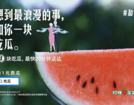 娱乐吃瓜文案图片可爱,可爱吃瓜文案图片大盘点