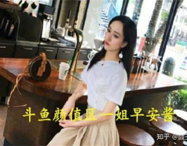 娱乐吃瓜酱主播是谁,揭秘神秘主播背后的故事