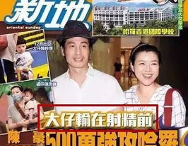 娱乐圈旧闻吃瓜长视频,那些年我们吃过的瓜,长视频带你回顾经典瞬间