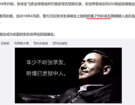 玄学娱乐圈吃瓜小说,揭秘明星背后的神秘力量