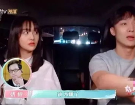 恐丑的娱乐吃瓜人照片,娱乐吃瓜人的照片背后的故事