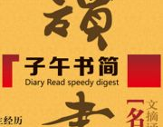 有声小说打包,便捷享受故事世界的无限魅力