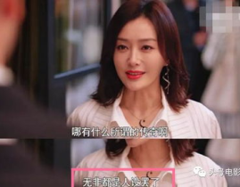 女主娱乐圈吃瓜听心声无cp,女主吃瓜听心声，揭秘幕后真相