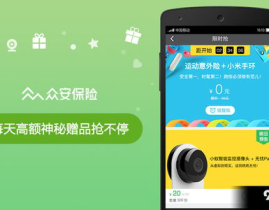 娱乐吃瓜小灵通下载安装,揭秘“吃瓜小灵通”下载安装全攻略