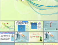 浮力ppt,创新演示艺术，引领视觉盛宴