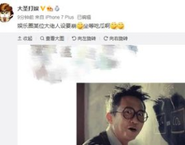 娱乐圈吃瓜大佬,揭秘吃瓜大佬背后的故事