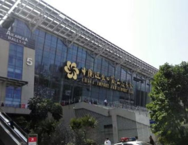 广州会展,引领行业潮流，打造国际盛会新标杆”