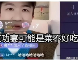 娱乐圈吃瓜直播间可信吗,可信度揭秘与真相探寻