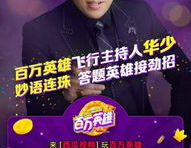 娱乐吃瓜蜀黍广告视频,揭秘娱乐圈幕后故事,带你领略明星幕后生活