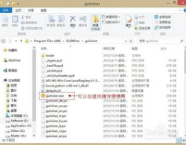 guiminer,解锁显卡挖矿的强大工具